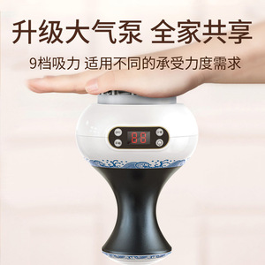 Electric Scraping And Cupping Instrument With Infrared Therapy For Neck And Back Meridian Massage Rechargeable Battery 2000 Maha - Product Image 2