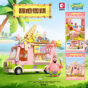 Camion de crème glacée Bob l'éponge et Patrick Star, blocs de construction, 200-400 pièces, jouet éducatif pour enfants de 5 à 14 ans - Product Image 4