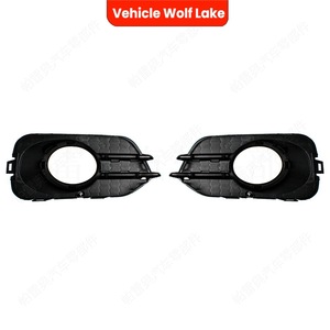 Bezel de phare antibrouillard Volkswagen Tiguan 2012-2018 Version US Cache de pare-chocs avant ABS à clipser Référence 5N0853666G 5N0853665G - Product Image 2