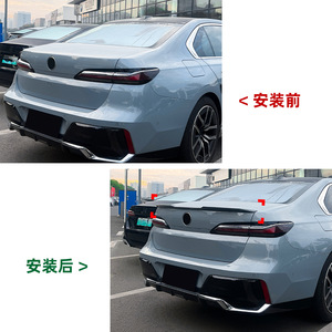 Bmw Rear Spoiler Piano <b>Black</b> Carbon Fiber Texture For 7 Series I7 G70 G73 2023+ Ducktail <b>Trunk</b> Lip - Product Image 4