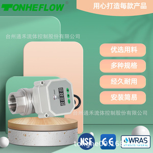 Vanne de vidange automatique électrique DNN25, 1 pouce, en acier inoxydable, avec flotteur, pour systèmes de chauffage de l'eau - Product Image 5