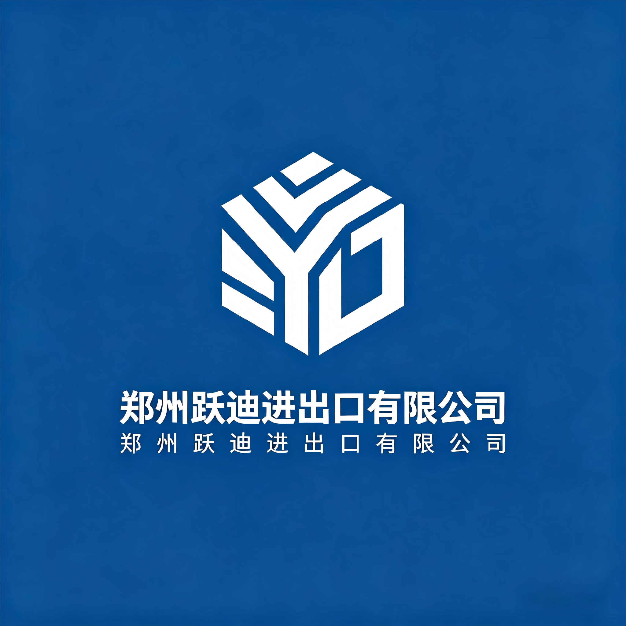 Zhengzhou Yuedi lmport & Export Co., Ltd. logo