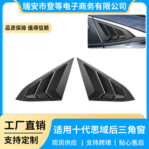 Aérations latérales à persiennes noir mat en ABS pour Honda Civic 16-21 – Pièces de modification pour caches d'aération des vitres arrière - Product Image 5