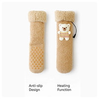 Nouveauté Chaussettes chauffantes avec fourrure d'agneau, contrôle intelligent de la température et compatibilité avec la batterie externe, chauffe-pieds d'hiver indispensable
