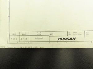 Doosan pvth31aa07 hệ thống CNC sơ đồ mạch điện cuốn sách 30i/31i/32i-a - Product Image 2