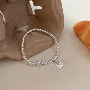 S925 Pure Silver <b>Beaded</b> <b>Bracelet</b> With Good Luck Charm Unisex Everyday Wear - Product Image 3