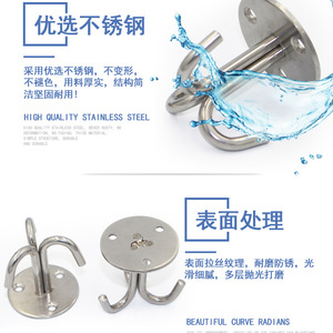 ตะขอเกี่ยวสแตนเลส พื้นผิวขัดเงา ทนทานสำหรับจัดเก็บในตู้ - Product Image 1