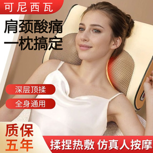 Neck Massager Electric Heating Massage Kneading For Neck Shoulder Waist Home Use Timing Function Plug In - Product Image 4