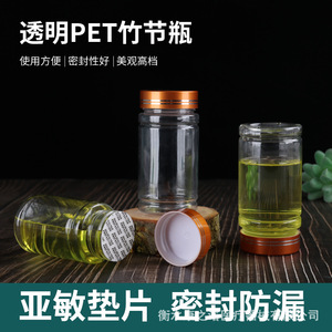 Botella de Almacenamiento de Plástico Transparente de 100g, 46mm de Diámetro, Boca Ancha con Tapa Dorada, Envase General en Forma de Cilindro - Product Image 5