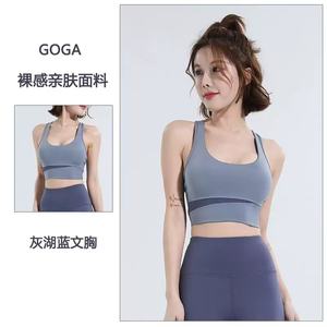 Ensemble 2 pièces pour femme, nouveau design, avec logo personnalisé, comprenant un legging de yoga taille haute sans couture uni et un soutien-gorge de sport, séchage rapide, respirant, pour le sport et le fitness - Product Image 5