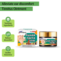 Soins de santé quotidiens à proportionnement scientifique, herbes naturelles, nutrition profonde, soulagement des vertiges, soin des acouphènes, pommade