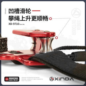 Ascendedor de Pie Xinda Rojo para Pie Derecho, Equipo de Escalada de Aleación de Aluminio, Hecho en China, Marca Privada con Licencia - Product Image 5