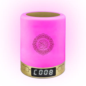 Reproductor de Corán digital SQ122 y reloj Azan-Altavoz Bluetooth, lámpara Holy Touch-Regalo Islámico - Product Image 5
