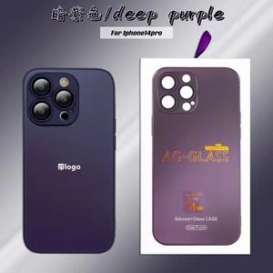 <span class=keywords><strong>Coque</strong></span> de téléphone pour Apple 17 Promax, étui <span class=keywords><strong>en</strong></span> <span class=keywords><strong>verre</strong></span> AG givré, <span class=keywords><strong>iPhone</strong></span> 14proMax, couverture intégrale avec film pour objectif - Product Image 3