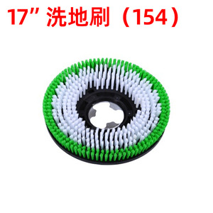 Cepillo de disco para fregadora de suelos, 154 RPM, cepillo para alfombras, cepillo de lavado, accesorio con soporte para púas para limpieza de suelos - Product Image 3