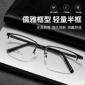 Lunettes classiques à monture carrée pour hommes, monture optique légère en alliage de plastique et d'acier, pour grand visage, 68018 - Product Image 4