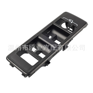 Lr045391 Front Left <b>Window</b> Regulator Switch <b>Panel</b> For 2014-2017 Land Rover Range Rover Sport - Product Image 2