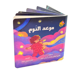 ผู้ผลิตหนังสือพิมพ์หนังสือเด็กแบบกำหนดเอง - Product Image 1