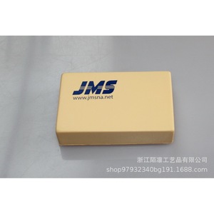 Jms Juguete antiestrés rectangular de espuma de poliuretano para niños de 2 a 4 años unisex - Product Image 1