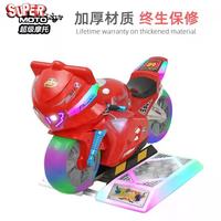 Jeu de pièces de monnaie pour enfants, Machine de jeu à moteur