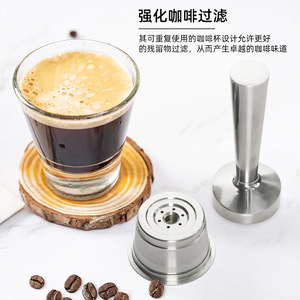 Cápsula de café reutilizable de acero inoxidable con juego de tamper para espresso de una sola taza - Product Image 5