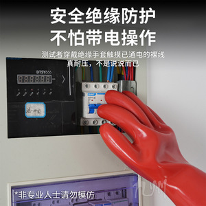 Gants isolants Jinbuan 5kV 10kV 12kV 20kV 25kV 35kV en caoutchouc pour électriciens, pour travaux électriques - Product Image 4