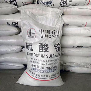 Engrais au sulfate d'ammonium de qualité industrielle - Poudre de qualité chimique 99% - Petite taille 50 kg/acre - Dosage - Marque FJHKCN - Product Image 6