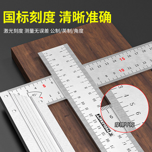 Casillas Aluminum Alloy Right Angle Ruler 30 40 50 Cm Wide Base High Precision Woodworking Measuring Tool - Product Image 2