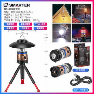 Le-Smarter <b>Camping</b> <b>Lantern</b> <b>Led</b> Light Tripod Stand Outdoor Portable Lamp With Hook For Tent <b>Camping</b> Hiking - Product Image 5