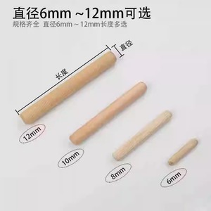 Clavijas de madera resonantes de color natural, redondas y sólidas, para conectores de gabinetes y montaje de armarios. - Product Image 3