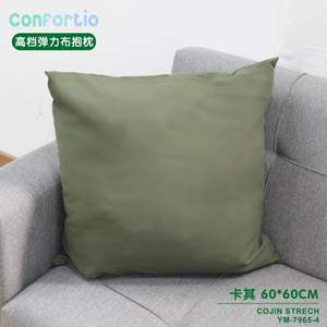 Tessuto Elastico di Alta Qualità 60*60 cm per Cuscini e Imbottiture - Product Image 3