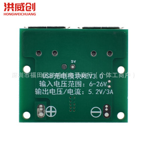 Module de charge USB double, sortie 5V, pour panneau d'alimentation solaire de véhicule avec régulateur abaisseur de tension - Product Image 4