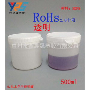 <b>Plastic</b> <b>Jar</b> 500Ml Screw Top Cylinder General Packaging For Paint Pigment Paste Water Based Glue Epoxy Resin Bucket - Product Image 3
