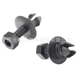 Volkswagen Audi Door Sill <b>Clip</b> 3C0853934 Plastic Mounting Fastener For <b>Car</b> Body Repair Replacement - Product Image 4