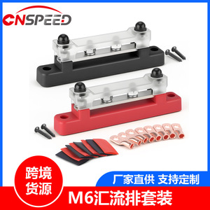 Rv <b>Yacht</b> Busbar Kit M6 Red Black Single Row 2 Way Terminal Block 12 48V Copper Battery Connection - Product Image 4