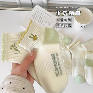 Spring Summer Women's Short Socks Fresh Milk Green Cartoon Breathable Cotton Boat Socks Regular Casual Style - Product Image 2