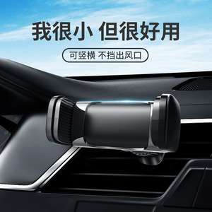<b>Car</b> Holder Air Vent Mount 360 Degree Rotation Plastic With <b>Hook</b> For <b>Car</b> Phone Navigation - Product Image 3