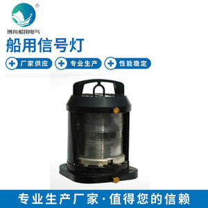 Mástil de Acero de Una Sola Capa TH3-1P, Luz de Navegación Transparente de Señalización Completa para Piezas y Accesorios Marinos - Product Image 1