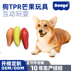 TPR - Product Image 3