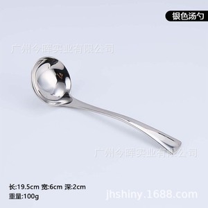 ทัพพีสแตนเลส Shiny Jh ด้ามยาว ทรงลึก หนา ทนทาน ใช้ตักซุปและโจ๊ก - Product Image 6