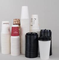 Tasse à café en papier à mur unique jetable de 180ml 200ml 280ml 300ml biodégradable avec couvercle