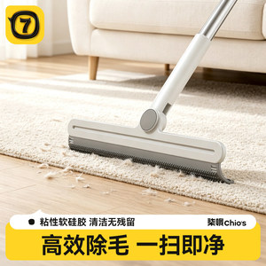 Brosse de nettoyage multifonctionnelle pour animaux de compagnie avec rouleau anti-poils pour l'élimination des poils de chien et de chat sur tapis, canapé, usage domestique - Product Image 4