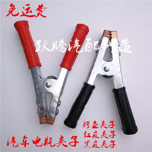 Pinces de batterie, pinces crocodiles, rouge et noir, grand modèle, usage général - Product Image 2