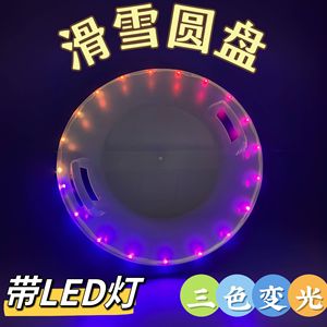 Elf Buddy's Magic Saucer Led Light Up Snow Sledding Disc For Kids And Adults Outdoor Winter Fun Toy - Product Image 4