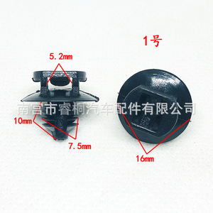 Shuangxuan <b>Car</b> Body <b>Clip</b> 16mm Plastic Mounting Base For Auto Fastener A221 - Product Image 1