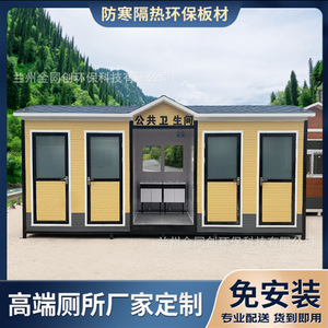 Toilettes portables en bois, design rustique, écologiques, pour usage public en extérieur - Product Image 4