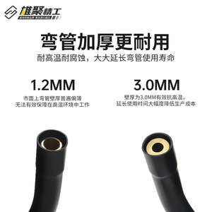 Xiongju MIG Welding Gun Bend Pipe 1mm Wire Diameter Panasonic Euro Style Model - Product Image 5
