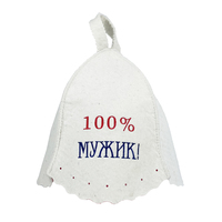 Gorro de Sauna de Lana Natural Personalizado al por Mayor, Gorro de Lana Pura para Baños de Vapor y Spa Tradicionales