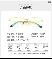 Montures de lunettes semi-cerclées haut de gamme H2364, fabriquées à la main, en or 18 carats avec corne de buffle naturelle, lunettes optiques professionnelles