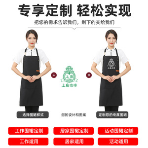 Tablier en toile réglable à col halter, taille unique, imperméable et résistant aux taches, pour restaurant, bar, tenue de travail - Product Image 5